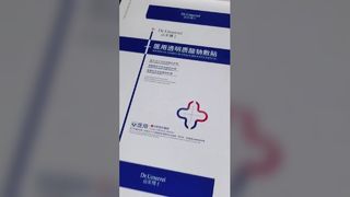 Demo Stamping Foil Panas Kemasan Farmasi | Mesin Perunggu Hidraulik