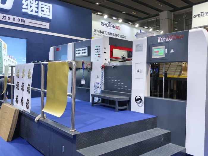 Blog perusahaan terbaru tentang Pameran Pencetakan Internasional China Selatan 2025